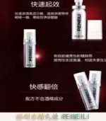 倍耐力 PEINEILI 男士持久噴霧 - 延時提升 15ml外用丨原廠正品：圖片 5