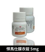 悍馬仕 5mg Hummers膜衣錠｜每日穩定型犀利士5mg學名藥：圖片 2