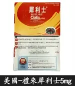 Cialis 5mg 犀利士膜衣錠｜禮來原廠 Tadalafil 犀利士每日錠 28錠裝：圖片 5