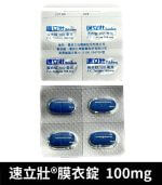 速立壯 Silden 100mg 膜衣錠｜強效Sildenafil 助勃4錠裝：圖片 4