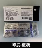 印度藍鑽 Stenagra 200mg 超級威而鋼｜強效增硬+持久 10錠/1盒：圖片 3