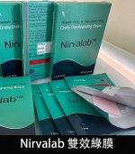 印度綠膜 Nirvalab 雙效薄力士-助勃+延時丨原廠正品 1盒/10片：圖片 4