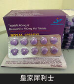 皇家犀利士 Royal Chaoxi 犀利士學名藥｜助勃+延時：圖片 3